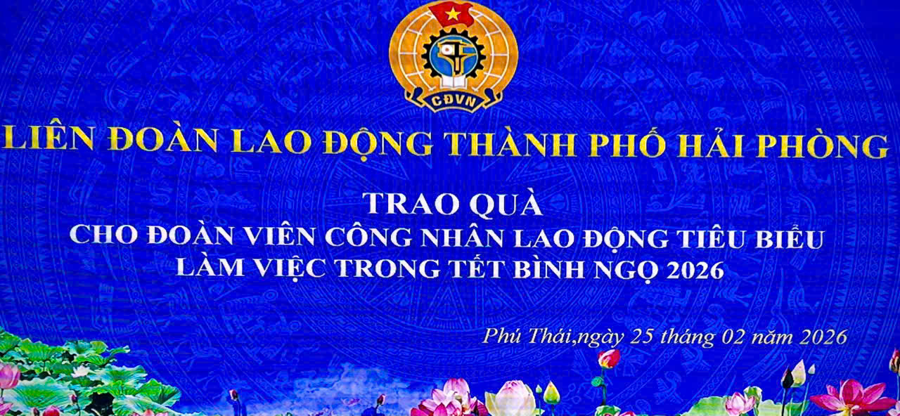 LIÊN ĐOÀN LAO ĐỘNG THÀNH PHỐ HẢI PHÒNG TRAO QUÀ CHO ĐOÀN VIÊN, CÔNG NHÂN LAO ĐỘNG TIÊU BIỂU LÀM VIỆC TRONG TẾT BÍNH NGỌ 2026 TẠI TRUNG TÂM Y TẾ HUYỆN KIM THÀNH